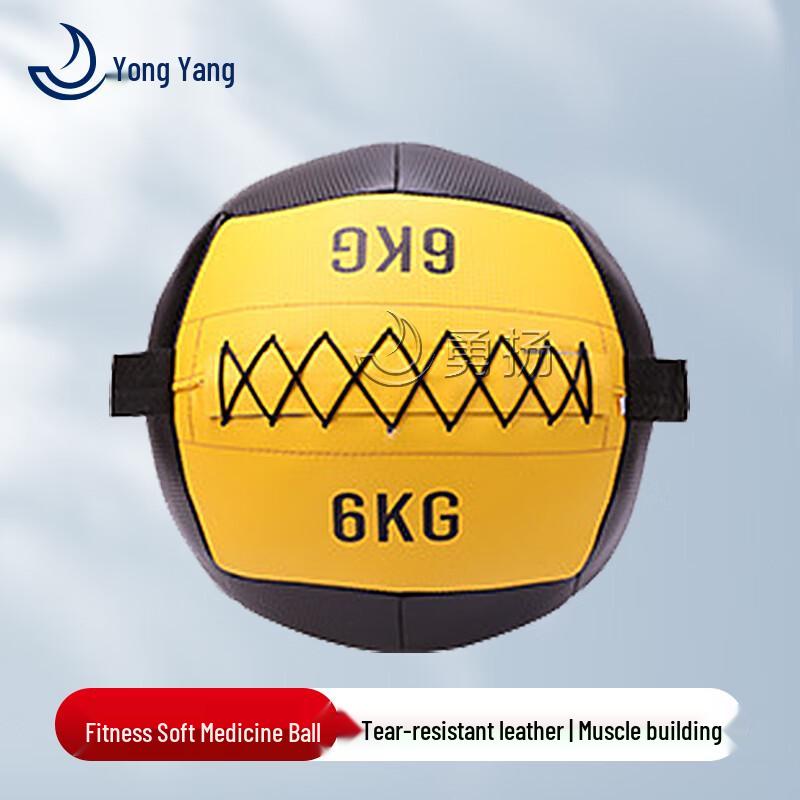 Yongyang Solid Gravity Medicine Ball