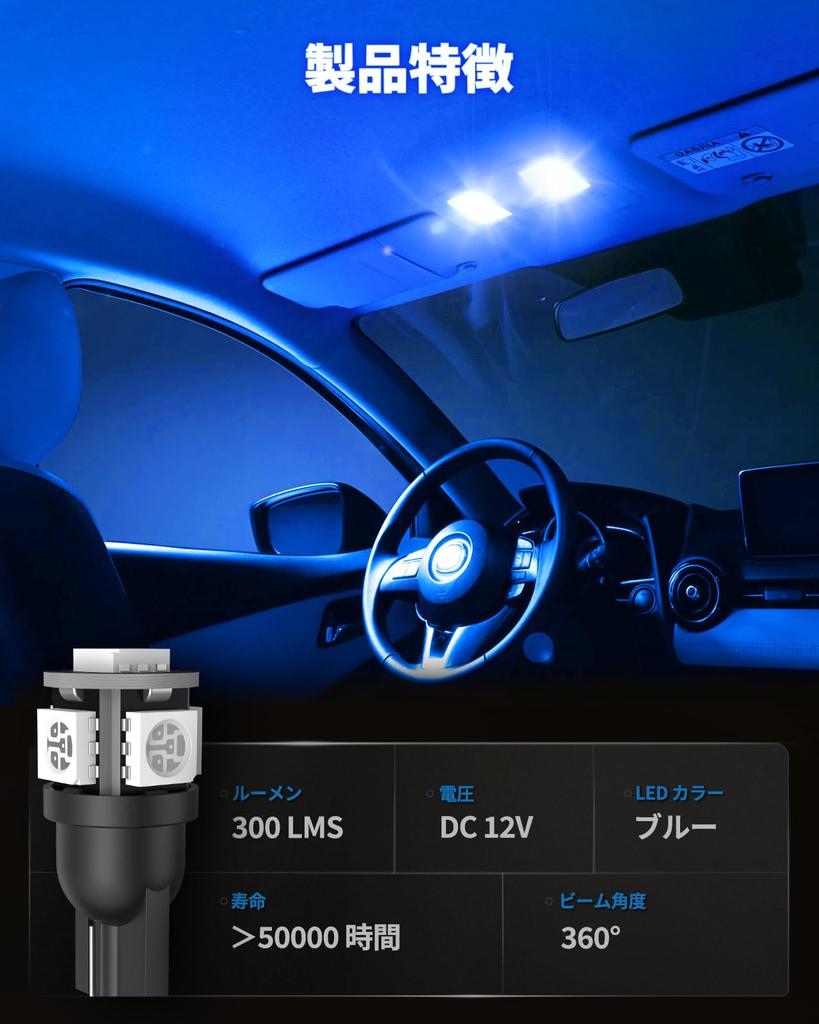 Marsauto T10 LED License Plate Light, DC Car, Non-Polarized, Position Lamp, Room Lamp,