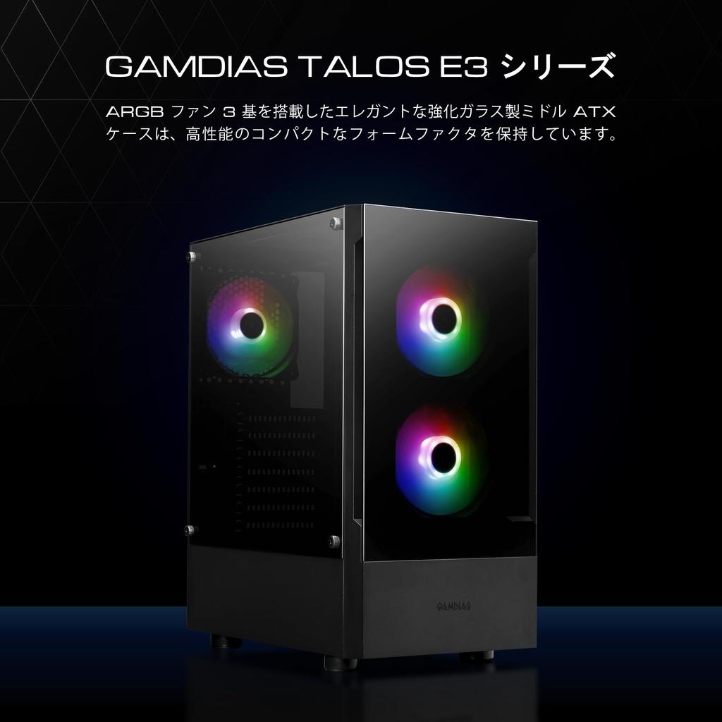 Корпус игрового ПК GAMDIAS TALOS E3 White, корпус Mid Tower ATX, панель из закаленного стекла, 3 вентилятора ARGB 120 мм, без инструментов, окно для установки, поддержка материнской платы до