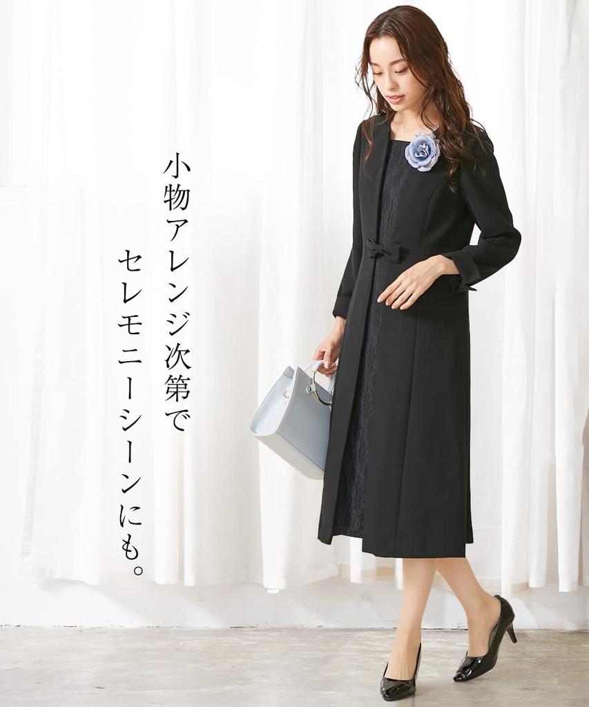 Lace Long Stretch Dress Sizes [Nissen] [Mourning/Formal Wear] Washable, Wrinkle-Resistant, Ensemble-Style (Plus Available)