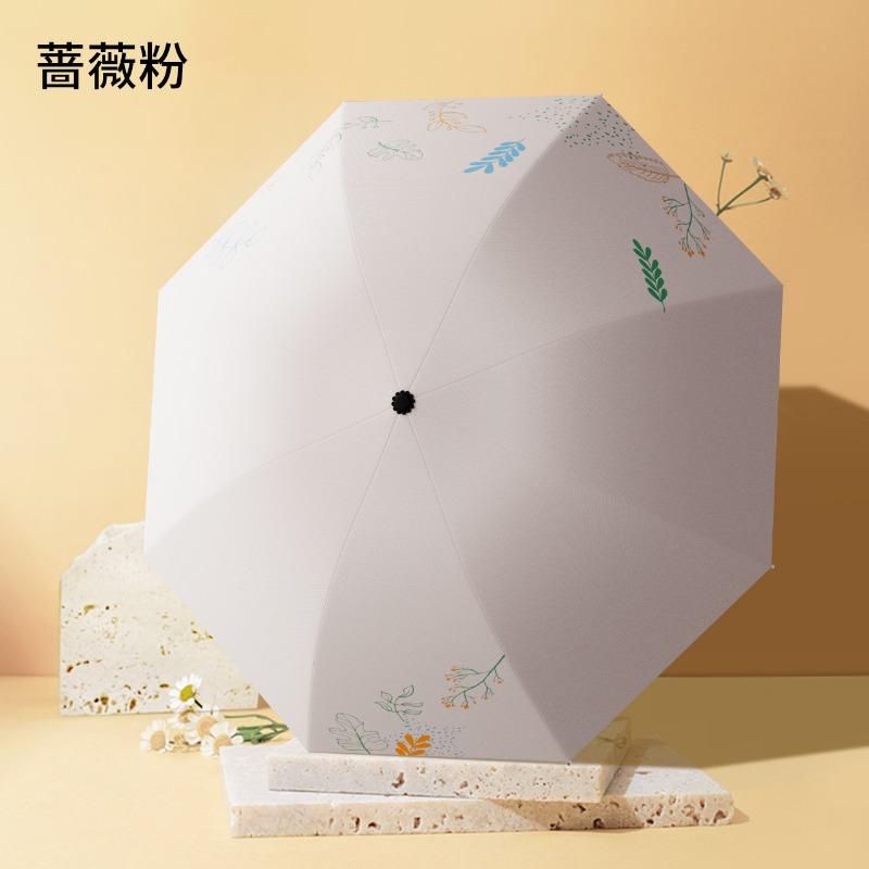 Оригинальный зонт-метеор высокой ценности Солнцезащитный зонт Женский высококачественный солнцезащитный зонт Маленький и легкий утолщенный винил 50 +