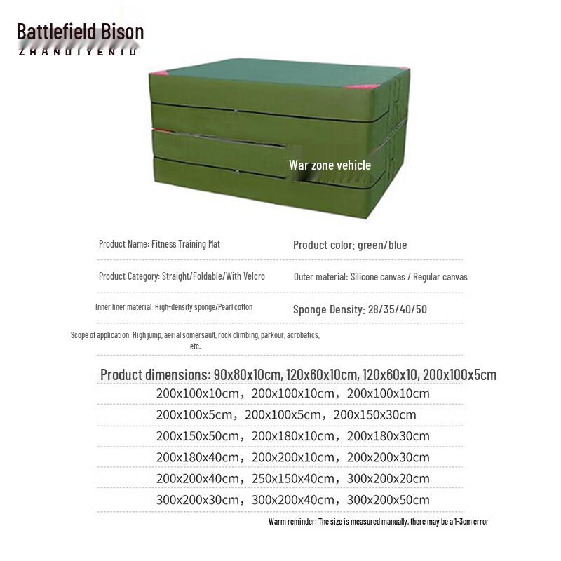 Battlefield Bison Gymnastics & Training Mat