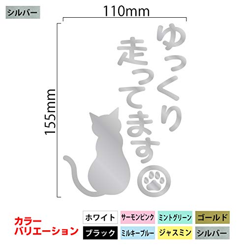 Nc-smile работает медленно кот кот кот вид сзади лапы безопасное вождение режущая наклейка (Серебряный)