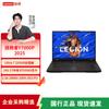Игровой ноутбук Lenovo Legion Y7000P 16 дюймов (Китайская версия)