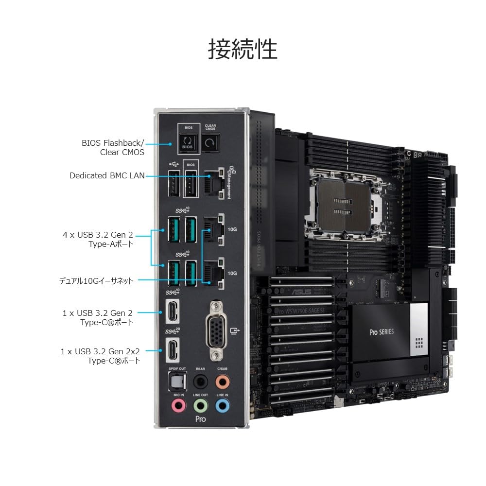 Материнская плата ASUS Intel W790 EEB для рабочей станции PRO WS SE Авторизованный японский дистрибьютор (ЛГА 4677) W790E-SAGE /
