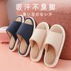 Japanese Linen Slippers Household Women's Summer Couple Household Cotton and Linen Breathable Slippers Men's Indoor Four Seasons Spring and Autumn
