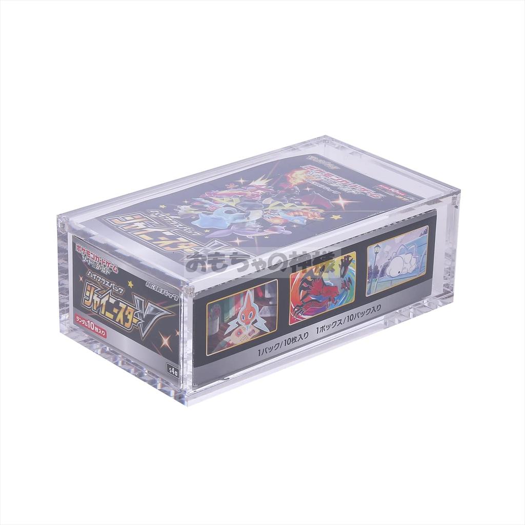 Toy God Box Loader A Magnetic Loader That Can Store Card Game Compatible with and Pokemon Cards Shrink-wrapped Boxes, Yu-Gi-Oh (half Size)