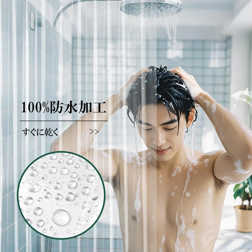 AooHome Прозрачная виниловая шторка для душа для совмещенных ванных комнат и комнат с длинной шторкой, ванных комнат, разделитель, прозрачная, легкая, крючки,