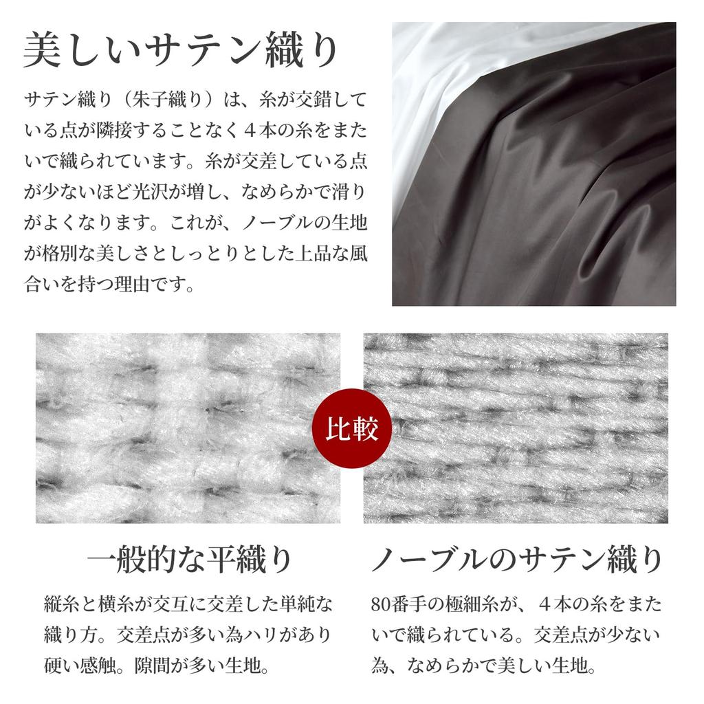 Single Duvet Cover Made in Japan with Cotton Dust Mite Silky Duvet Fitted and Made with Staple Scandinavian Design Indigo 3-Piece Set, 350-Thread