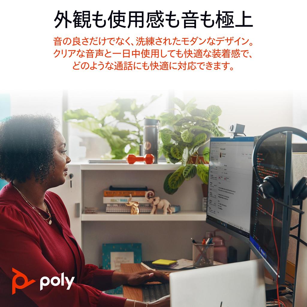 Поли проводная гарнитура Blackwire 3320 подключение шумоподавление с микрофоном легкий год производитель Windows Mac Chrome веб-конференции наушники