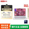 Игровой ноутбук Lenovo Legion Y9000P AI 2025 (Китайская версия)