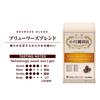 Порошковая смесь Ogawa Coffee Shop 160 г x 3 шт. Brewer's