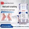 Baiyunshan Hand & Foot Dry Skin & Crack Repair