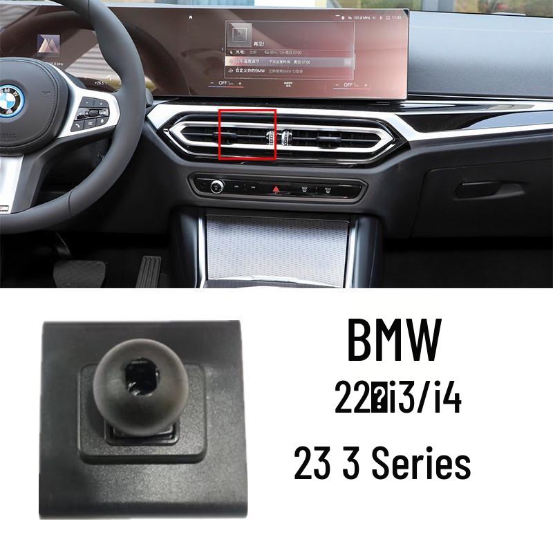 Специальное основание для крепления телефона в автомобиле для BMW 1, 3, 5 Серии и моделей X (X1-X7)