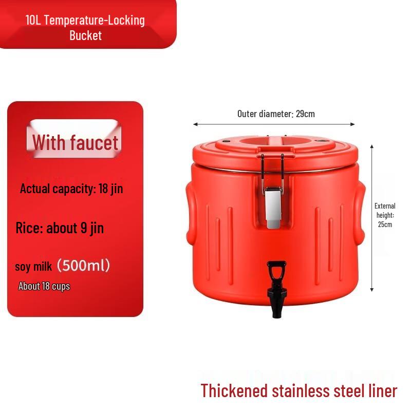 Lainuo 10L Stainless Steel Insulated Food & Beverage Dispenser