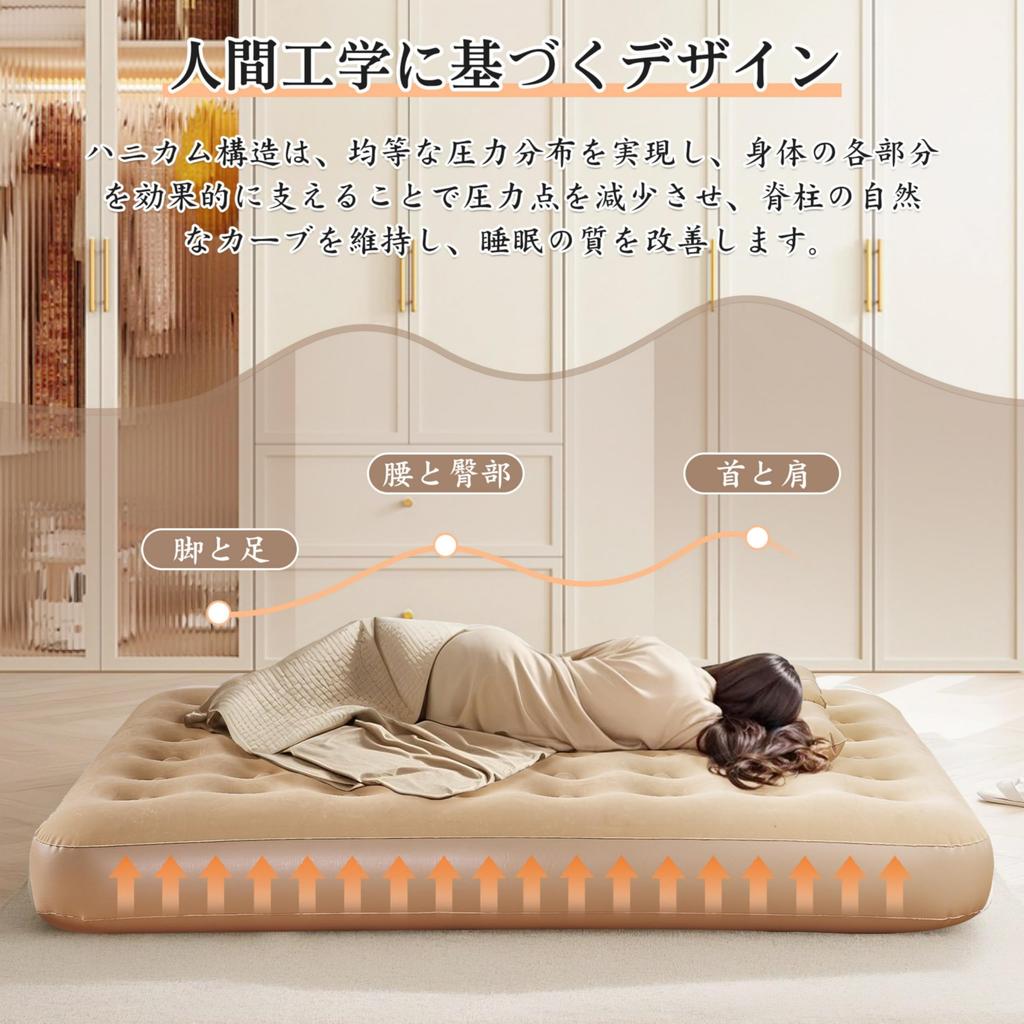 VECELO Air Electric Automatic 40cm Extra USB Easy Includes Pillow and Storage Japanese Instruction Ideal for Emergency Car Home and Outdoor Beige Bed,