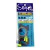 Kizakura 49 проводов для дальних расстояний 5 штук 41027 литье, #45-16