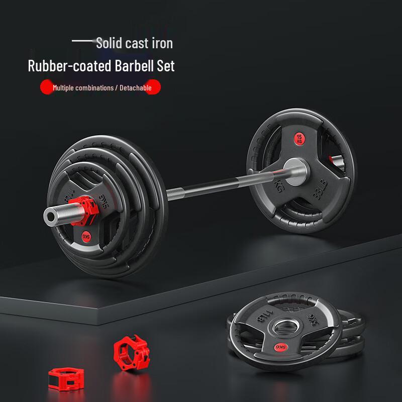 Home Fitness Olympic Barbell Set