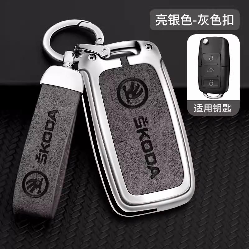 CWWR6 Car Flip Remote Key Fob Case Cover Protector Holder Shell For Skoda Octavia A5 A7 Fabia Superb Kodiaq Karoq Keychain Accessories