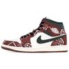 Air Jordan 1 Кожаные Нескользящие Износостойкие Нескользящие Износостойкие Средние DQ8426-105(команда-)