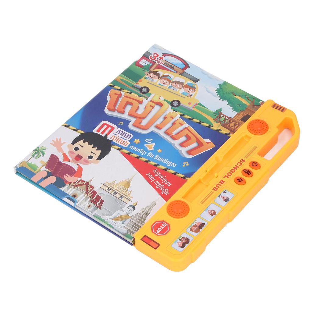 Детская электронная книга Камбоджа англо-китайский обучающая звуковая книга умная игрушка электронная книга f