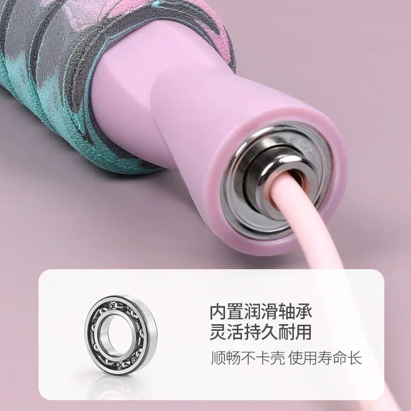 Cordless Weighted Skipping Jump Rope for Fitness Exercise, Ropeless Jump Rope with Large Cordless Ball for Women Training Indoor