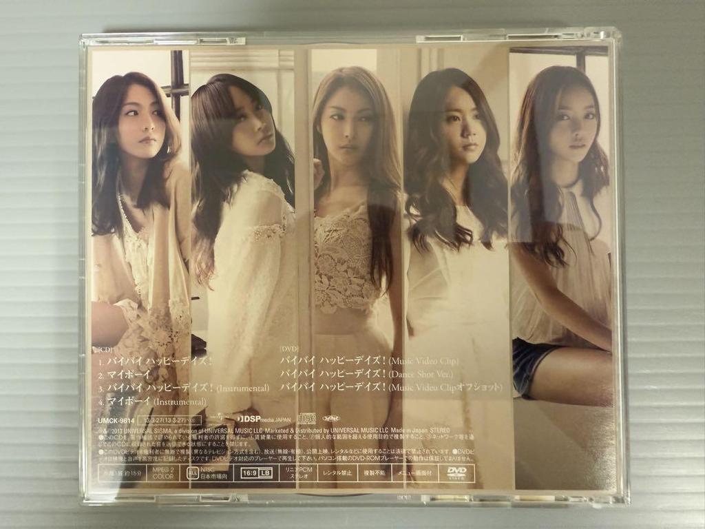 [USED] KARA Bye Bye Happy Days Seungyeon Autographed CD