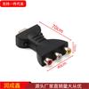 HDMI в AV Конвертер - Красный/Белый/Желтый RCA Адаптер