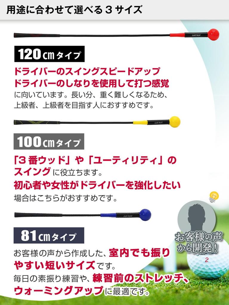 GolfStyle Оборудование для тренировки гольфа Тренажер для свинга Оборудование для тренировки гольфа Практика свинга Практика свинга Принадлежности для тренировки гольфа Расстояние для тренировки свинга