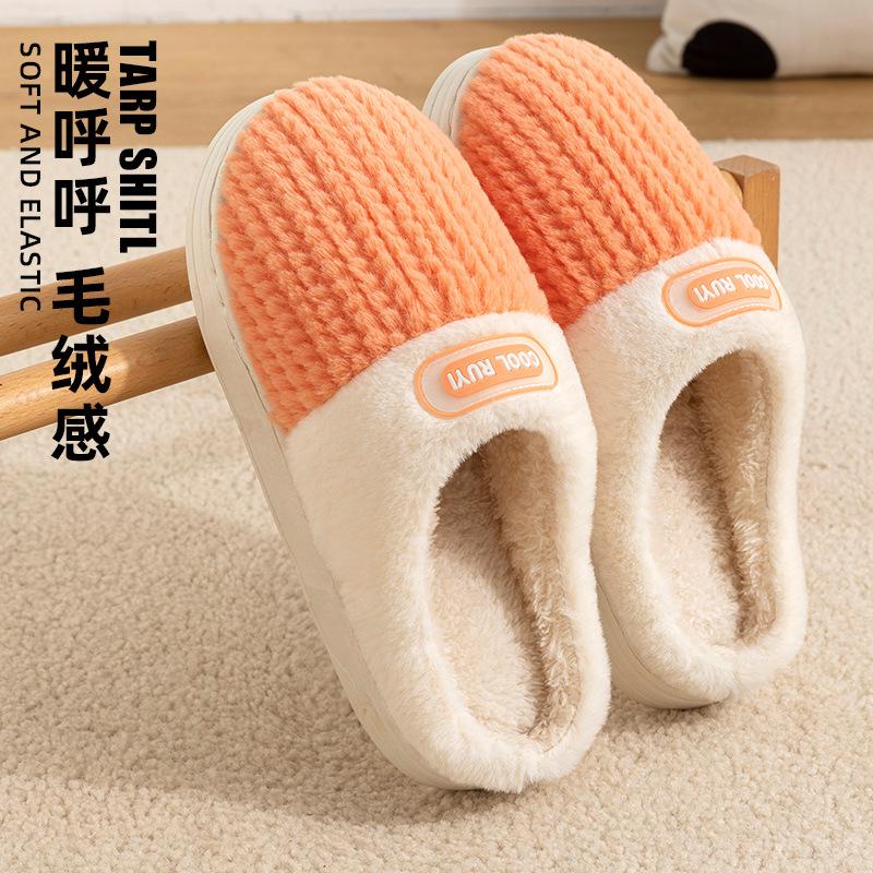 Толстая подошва для дома, дома и улицы, для женщин и мужчин, для пар, зимние теплые пушистые тапочки, высокие каблуки, плюшевые хлопковые туфли для женщин