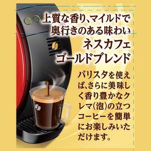 Nescafé Gold Blend Эко- и системная упаковка, 95 г (6 пакетов)