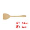 Kemu Solid Wood Unpainted Spatula & Rice Spoon Set - Non-Stick, Long Handle Soup Spoon