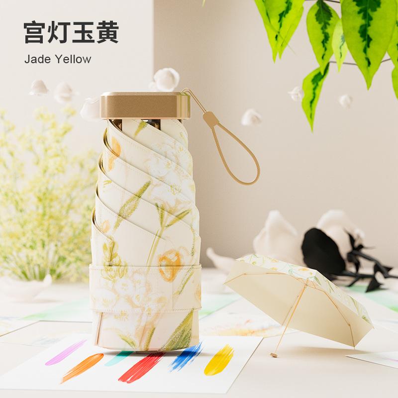 Зонт Маленький и легкий уличный зонтик Солнечный зонт Женский солнцезащитный зонт высокого класса Зонт-капсула Пляжный зонт