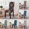 Эластичный цельный чехол на стул в стиле барокко с высокой спинкой, плотный пыленепроницаемый чехол на стул для обеденного стола, съемные аксессуары для домашнего декора