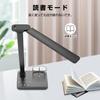 Glvaner Desk Energy Saving LED Stepless Easy on the Touch Includes Pen Tabletop New Study PC Reading Gift Light, Light, Dimming, Toning, Cute, Eyes,