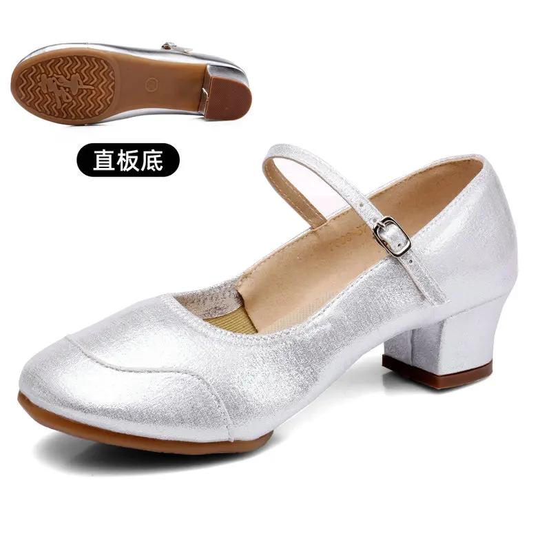 Танцевальная обувь для женщин и девочек, женская, латиноамериканская, бальная, современная, сальса, тренировочная, с закрытым носком, квадратная, мягкая резиновая подошва