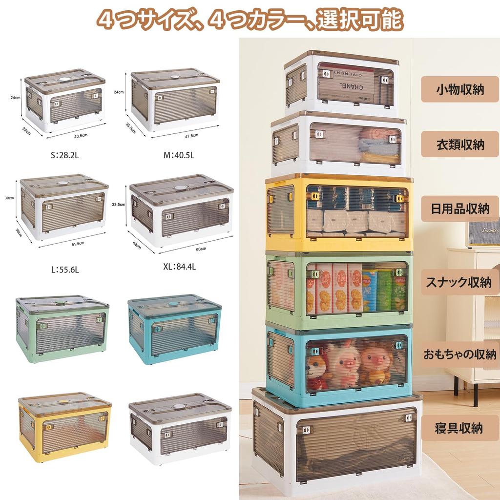 VECELO Хранение Хранение с Доступным со Всех с Большим Костюмом 1 шт. 60см x 42см x Зеленый Ящик, Кейс, Складной, Крышка, Штабелируемый, Инструкции,