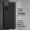 Redmi K-Series (K50/K40/K30s/K20 Pro) and Note Series (Note 11/9/8) Kevlar Pattern Drop-Proof Mobile Case (5G Compatible)
