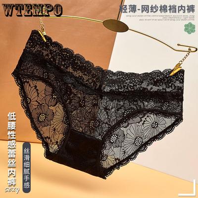 Черное Сексуальное Нижнее Белье Женское Кружевное Прозрачное Сетчатое Ледяной Шелк Бесшовное Женское С Заниженной Талией Большого Размера