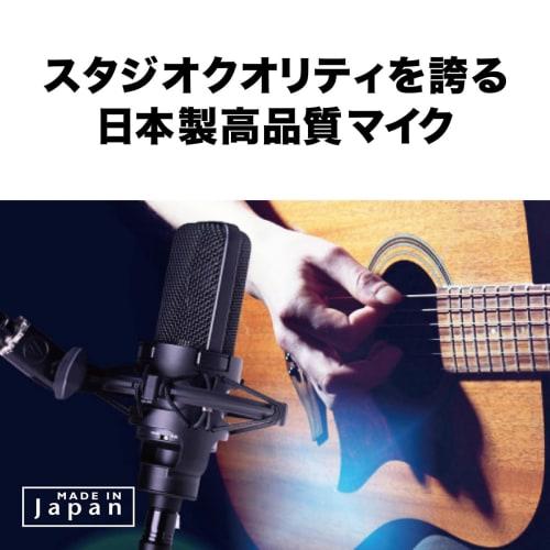 Audio-Technica AT4040 Microphone Condenser (Audio-Technica)