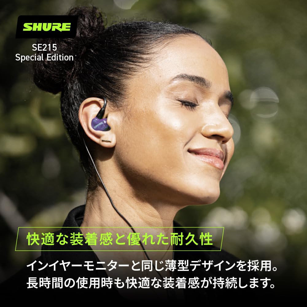 Hall of Fame Gold SHURE Wired Purple High Sound Isolation Gaming Special Edition Canal Type Wireless Convertible MMCX Recable Professional