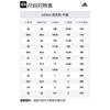 Adidas Fortarun Kids' Running Shoes Pre-school CQ0000