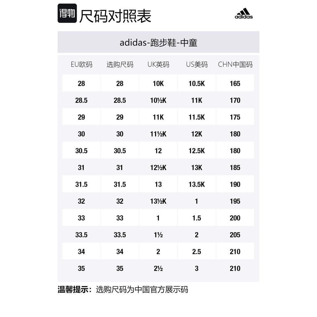 Adidas Fortarun Kids' Running Shoes Pre-school CQ0000