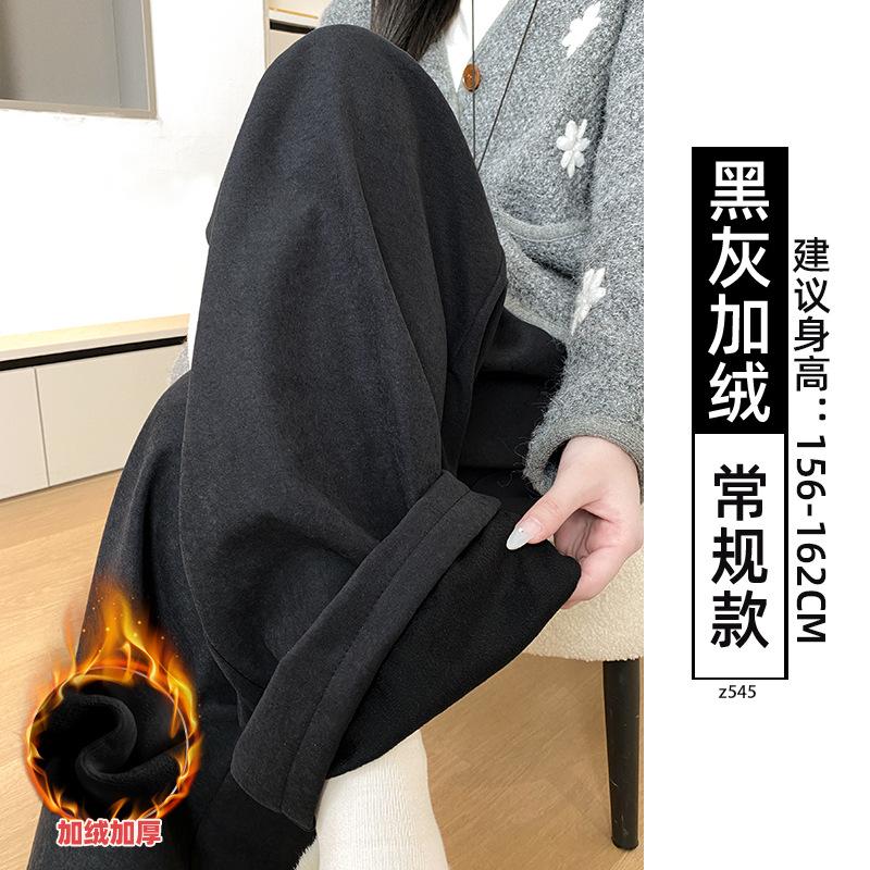 Khaki milk pants women's 2025 new autumn and winter thickened cotton pants wear warm small velvet wide-leg pants