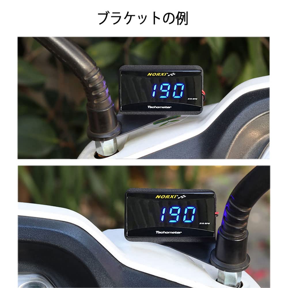 Norxi Digital Tachometer Motorcycle Meter Bicycle Tachometer Electric Tachometer RPM