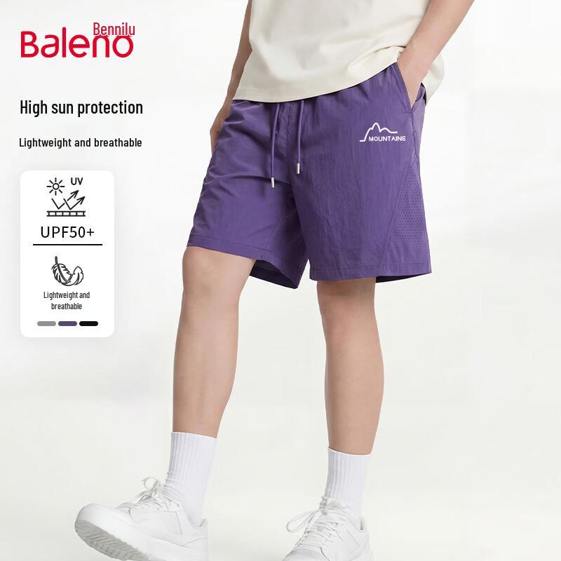 Мужские летние спортивные шорты Baleno с защитой UPF50+ свободного кроя