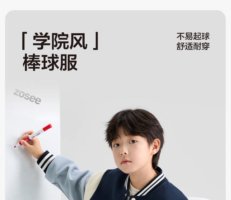 Left West [Parent Child Style] Children's and Boys' Baseball Jacket 2026 New Jacket, College Hoodie, Sports Spring Top