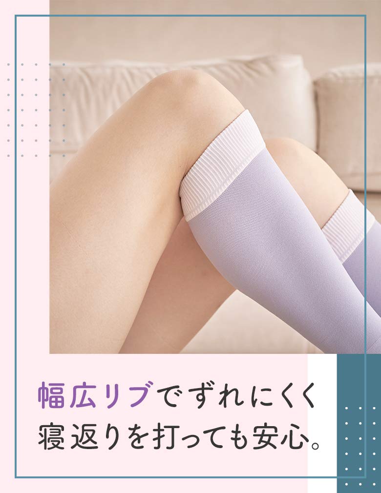MediQtto Sleep Short Lavender L