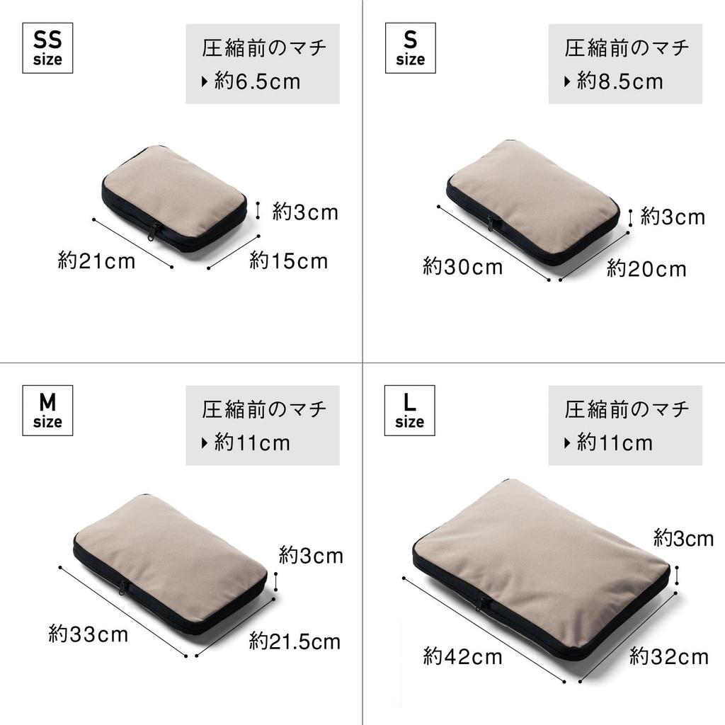 MURA Дорожный компрессионный бежевый мешочек, сумки, (Набор 4)