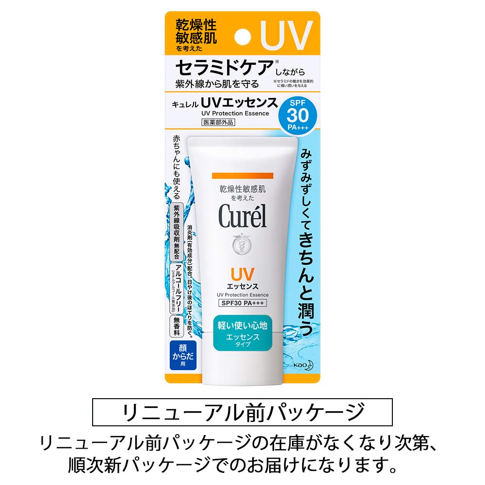 Curel Солнцезащитный крем-эссенция с защитой от УФ-излучения SPF30/PA++ 50 г (Квази-лекарство)